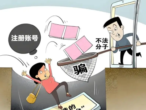 韶关网上兼职被骗怎么解决 第1张 韶关网上兼职被骗怎么解决 第1张